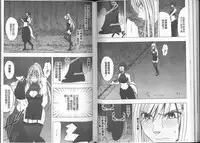 [Crimson] Taimashi Kaguya [Kanzenban] | 退魔士加乃綾【完全版】 [Chinese]