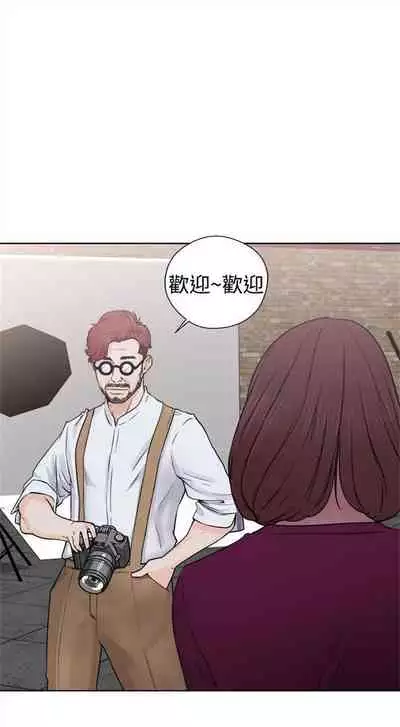 解禁：初始的快感1-103 中文翻译（完结）