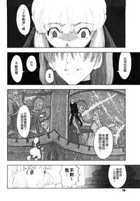 [A-10] Load of Trash Kanzenban Ch. 1-14 [Chinese] [沒有漢化]