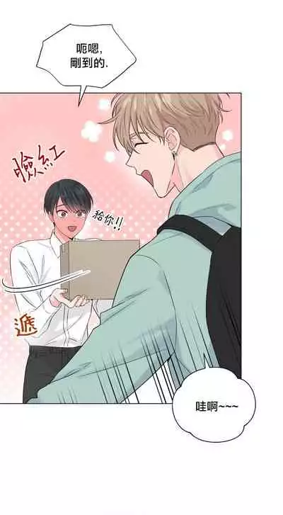 奇妙玩具来袭 Peach, Pitch Tail 01+02