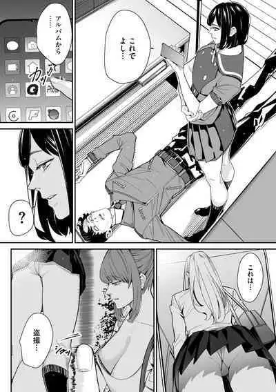 Cyberia Plus Vol. 17