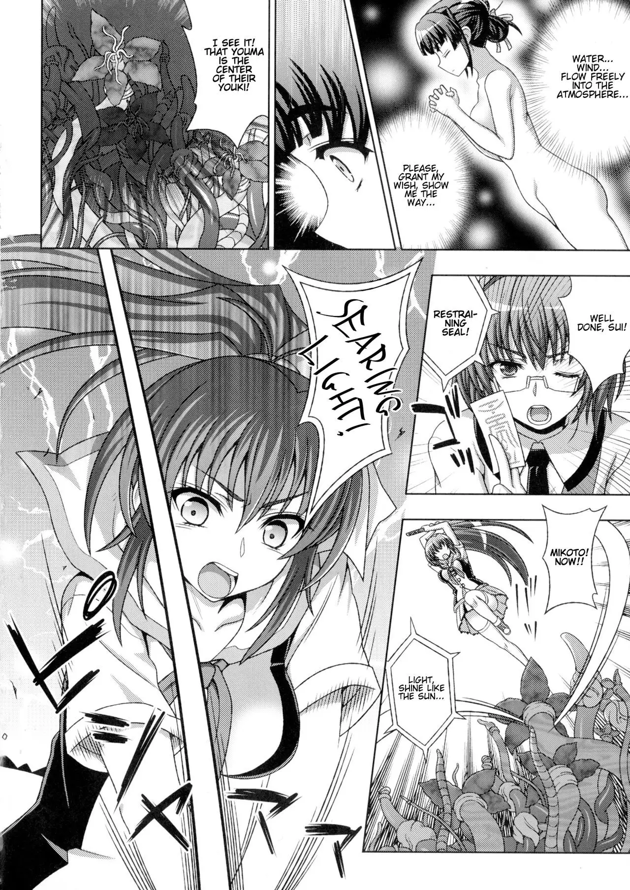 Inyouchuu Shoku ~Ryoushokutou Taimaroku~ Harami Ochiru Shoujo-tachi Ch. 1-3