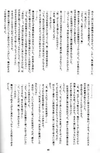 (C58) [Kuroyuki (Kakyouin Chiroru)] Tsuki to Watashi no Monogatari (Kanon)