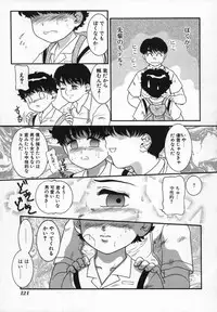 [Nakanoo Kei] Uncut lovers