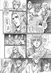 (COMIC1☆9) [Flieger (Ten)] Kitaku Keibiin