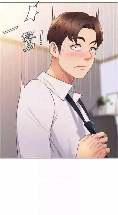 【周一连载】女儿闺蜜都归ME（作者：推亮&色皮林） 第1~34话