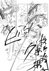 (C76) [Martal (Various)] Touhou Jii Goudoubon "Hitori Gensou" (Touhou Project)