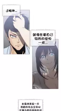 HouseHold Affairs 【卞赤鲤个人汉化】1~30话（持续更新中）