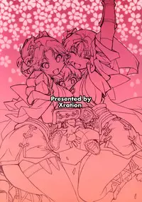 (C85) [Xration (mil)] Sanjou! Onigashima (Ragnarok Online) [Chinese] [為了拯救自己的蛋蛋漢化]