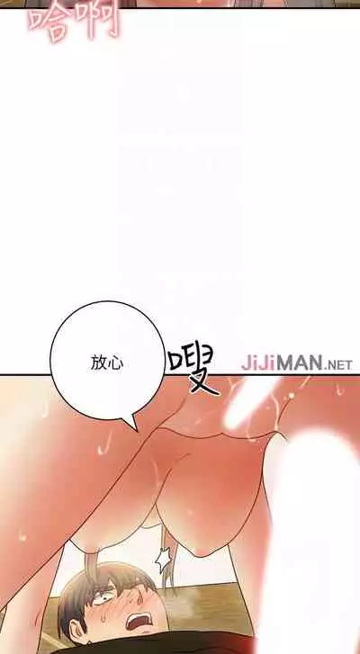 【周二连载】继母的朋友们(作者:Red-A&頸枕) 第1~46话