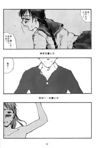 (C56) [PORNOSTAR (Machida Hiraku, Tamaoki Benkyo)] Toshiyori no Hiyamizz (ToHeart)
