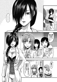 [Yuzuki N Dash] CHANGE!!