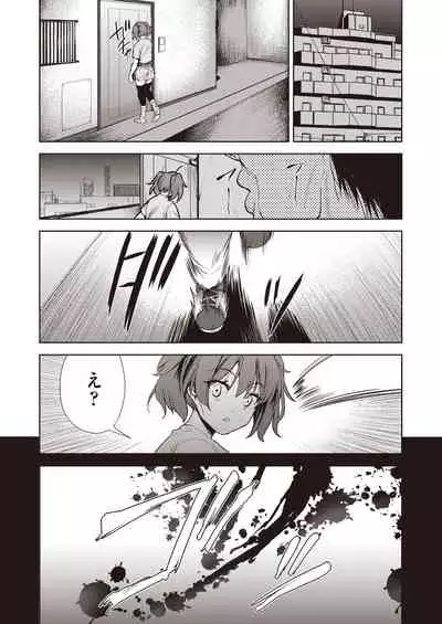 COMIC AUN Kai Vol. 7