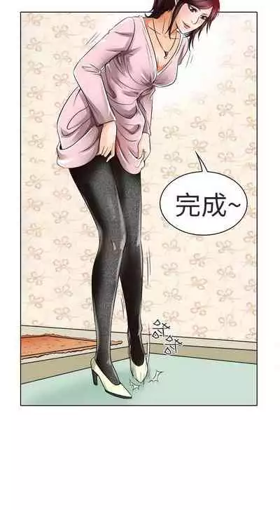 夏美我的愛 1-24