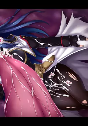 Losing to that boss, Star O-Shan