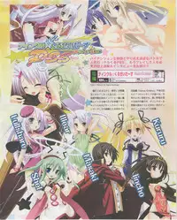 Dengeki Hime 2012-07