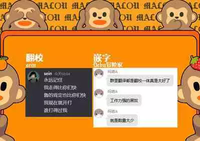 Namaiki Iede Shoujo no Kyouizon | 与离家出走的小❤恶❤魔共存依