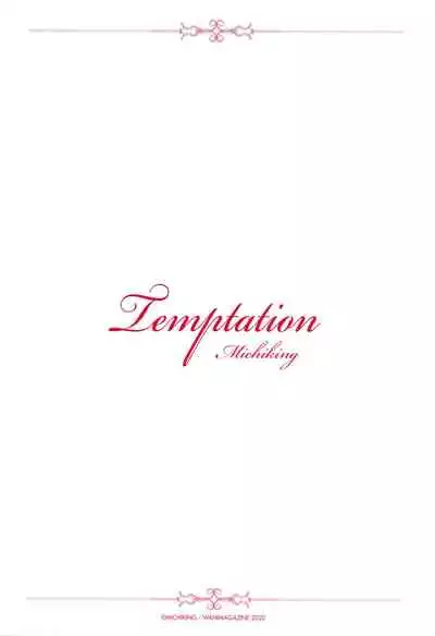 [Michiking] Azato Making Shokai Genteiban