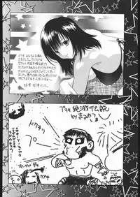 (C68) [ST:DIFFERENT (Various)] OUTLET 23 (Ichigo 100%)