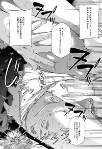 [Takashiro Go-ya] Shousui Awaremi!! Ch. 1-3