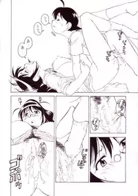 [ART=THEATER] M.M.F.H.H 'KG' (Keroro Gunsou)