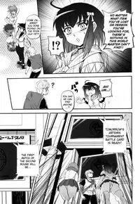 [Kumoi Takashi] Jyuki Enbu - The Gladiators of Artemis [English] [Kizlan]