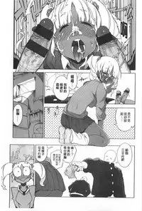 (F4U)好奇心はネコをもアレする