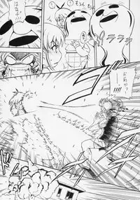 (C70) [Hohhe!! Dan (Inu)] Hohhe!! Dan no Hon vol. 3