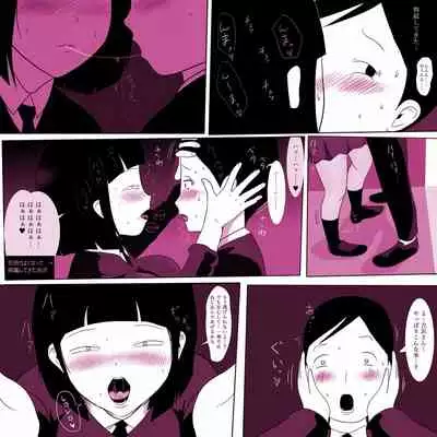 [ampullaria] Gakkou no InChara Joshi 2 ~ Onna no Anappo Hen ~