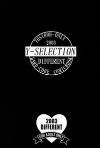 (C65) [ST:DIFFERENT (YOSHIBOH)] Y-SELECTION 2 (Onegai Twins)