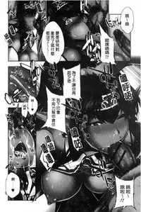 [GEN] Fantastic Mariage | 幻想生物女孩的婚姻性活 [Chinese]