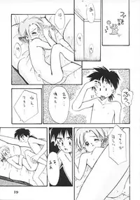 (C52) [Studio Tanutanu (Shuju)] Chotto Hitoiki II