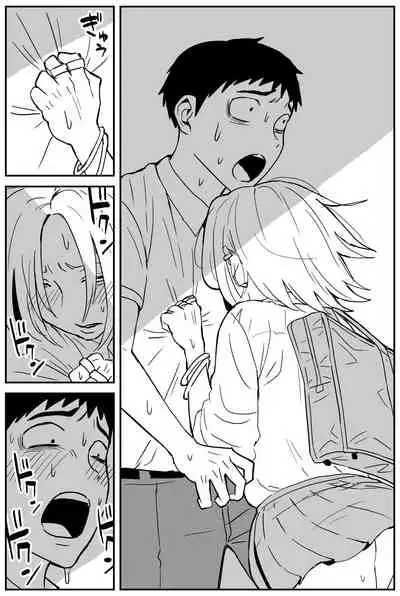 ギャルjkエロ漫画1話~14話