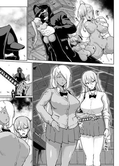 『JK退魔部Season2』VS Kuda-gitsune no Majutsushi Hen / VS管狐使いの妖術師編