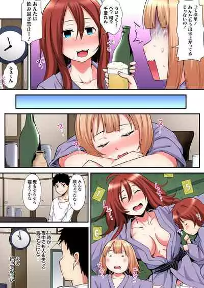 ギャルママとパコパコSEX~人妻の超絶テクにマジイキ絶頂!第1~23話