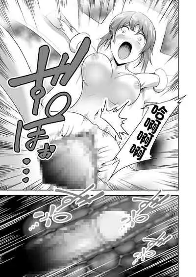 Pink no Hero ga... Kaijin ni Yabure... Okasareru | 粉紅戰士英雄…敗給怪人後…被任意侵犯