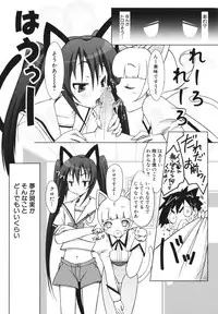 [Anthology] Shounen Ai no Bigaku EX 2