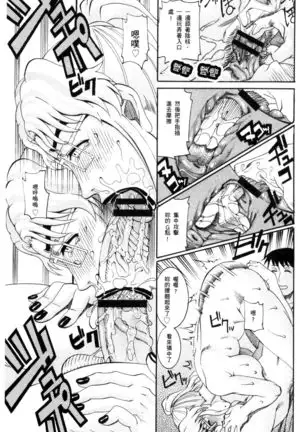 Manjuku Awabi | 生猛多汁的淫美鮑