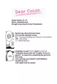 [Shimimaru] "Joou" Series | "Queen" Series Ch. 1-2 [English] [Hot Cocoa]