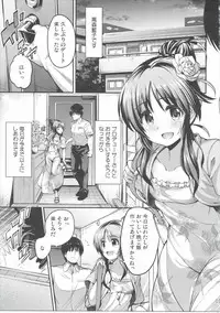 (C90) [listless time (ment)] 私のおおかみさん