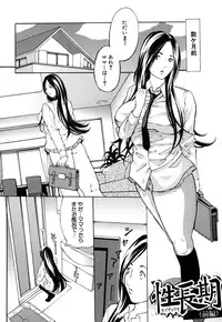 [Mustang R] Chichikuri Choukyou Kit -Saikyouban-