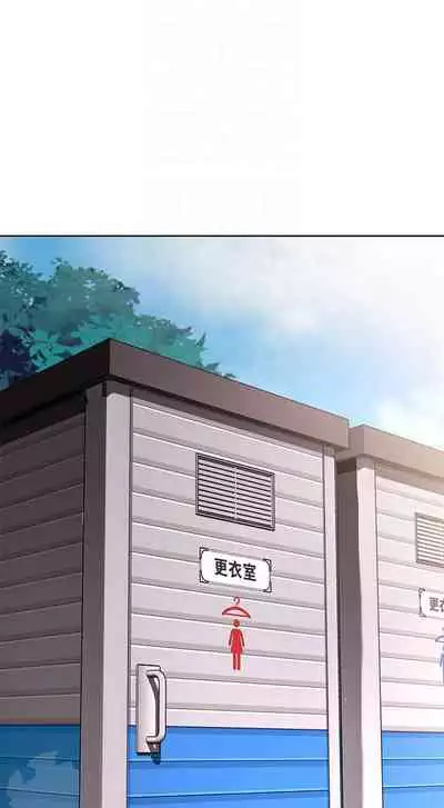 [韩漫]Boarding Diary 寄宿日记 60-75