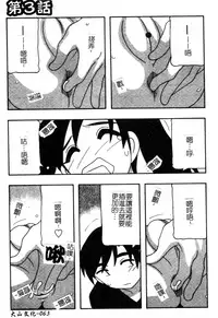 [O.RI] FAMILY PLAY | 家族遊戲 [Chinese]