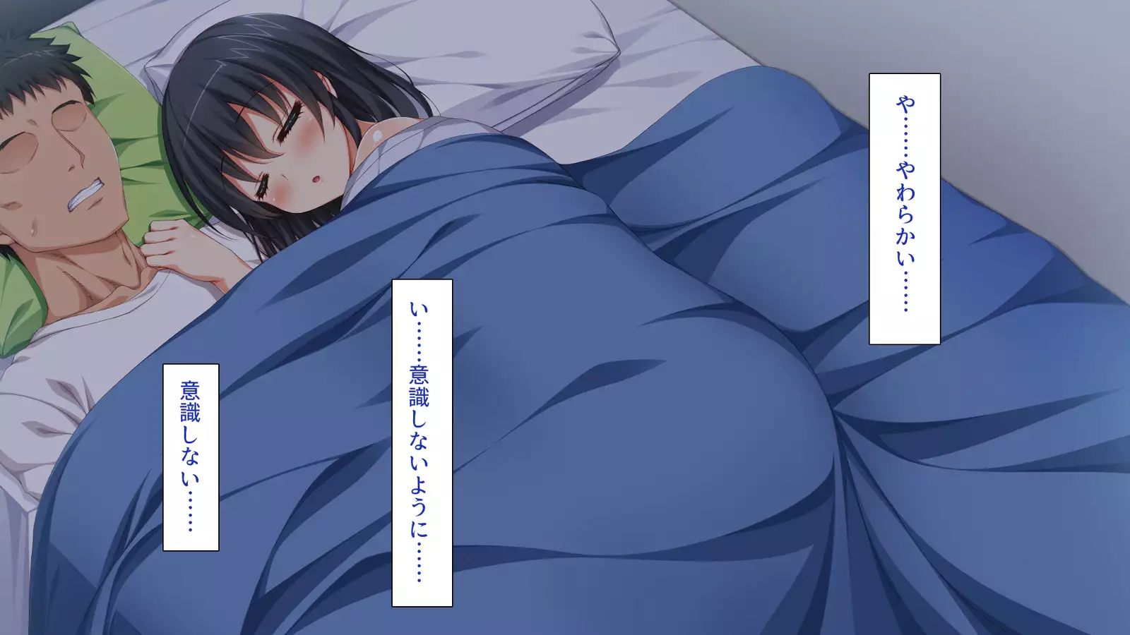 家出ビッチを拾ったら