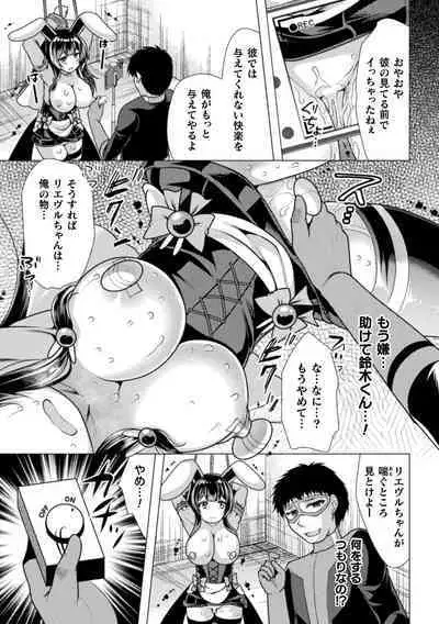 Mahou Shoujo ga Ochiru made - Until the Magical Girl Falls