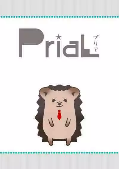 Hetare to Bakatare | 废柴君与笨蛋君 1-5