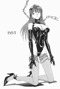 [Sugo Ryo] Stay with Me