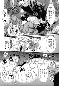 [Toshi] Wancoin [Digital]