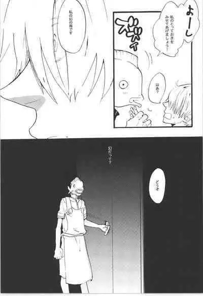 Wandering In The World 3