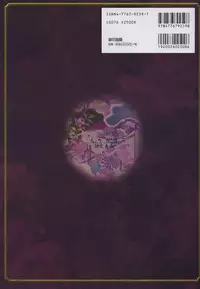 [Takatsuki Noboru] Hanamachi Monogatari Settei Gashuu